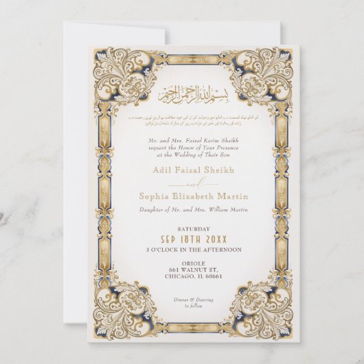 ラグジュアリーネイビー金ゴールドクリームイスラーム結婚ズ 招待状 (正面)