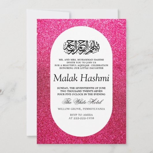 ラグジュアリーピンクグリターベビーイスラムアクイカアクエカ 招待状 (正面)