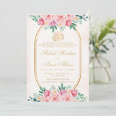 ラグジュアリーフローラオーバル金ゴールドイスラム結婚教徒 招待状 (スタンド正面)