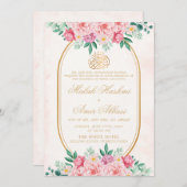 ラグジュアリーフローラオーバル金ゴールドイスラム結婚教徒 招待状 (正面/裏面)