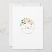 ラグジュアリーホワイトフラワーズ金ゴールドフレームブライダルシャワー 招待状 (裏面)