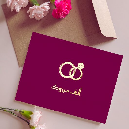ラグジュアリーマブロック結婚イスラム婚約 箔シーズンポストカード