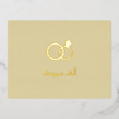 ラグジュアリーマブロック結婚イスラム婚約 箔シーズンポストカード (正面)