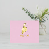 ラグジュアリーマブローク"ヒジャビグリーティング金ゴールド 箔シーズンポストカード (立ち正面)