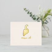 ラグジュアリーマブローク"ヒジャビグリーティング金ゴールド 箔シーズンポストカード (立ち正面)