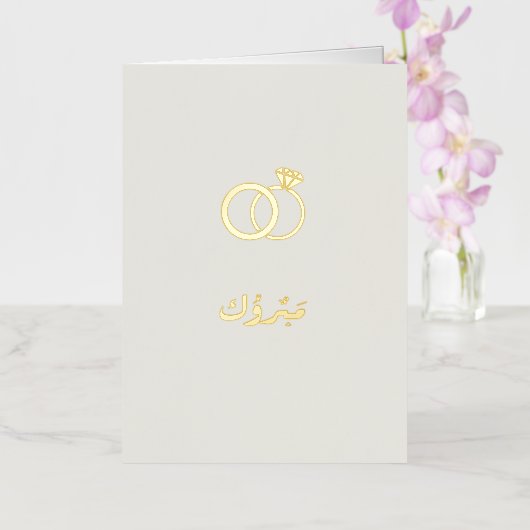 ラグジュアリーマブ結婚ロックズワリマニッカカードバンドル 箔シーズンカード (蘭)