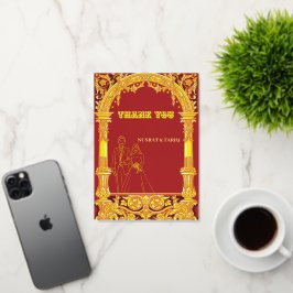 ラグジュアリームスリム結婚ニカの挨拶 箔グリーティングカード