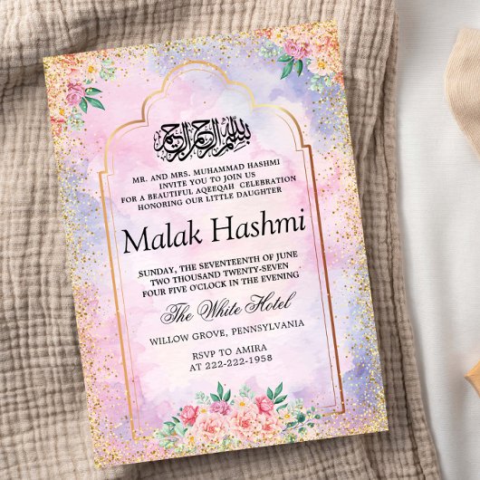 ラグジュアリーモスクフローラベビーイスラムAqiqa Aqeqah 招待状