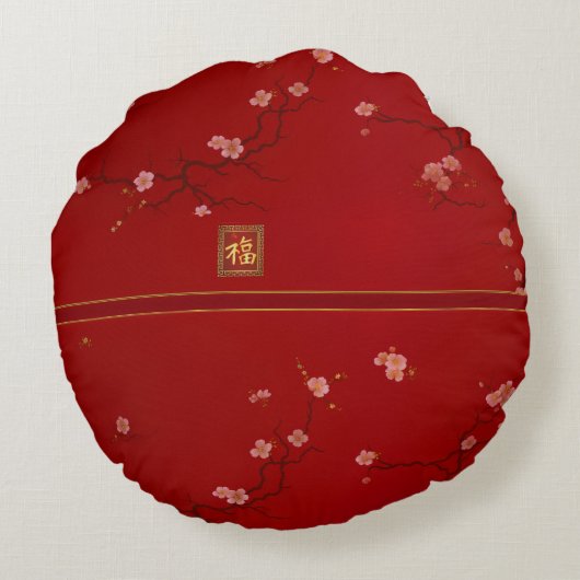 ラグジュアリー中国のな赤さくらんぼの花の新年 ラウンドクッション (裏面)