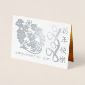 ラグジュアリー中国のラットイヤー2020紙カットブドウGC 箔カード (正面)