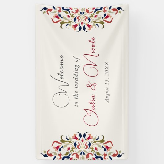 ラグジュアリー芸術的ボタニカルフローラ結婚ペイズリー 横断幕 (縦)