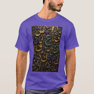 ラグジュアリー3Dアラビア文字アブストラクト Tシャツ