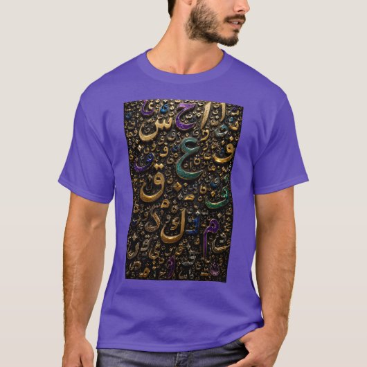 ラグジュアリー3Dアラビア文字アブストラクト Tシャツ (正面)