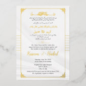 ラグジュアリー アラビア語 & 英語 エレガント ムスリム ゴールド 箔招待状 (正面)