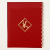 ラグジュアリー・イヤー・オブ・ザ・ラット – 2020 プランナー手帳 (裏面)