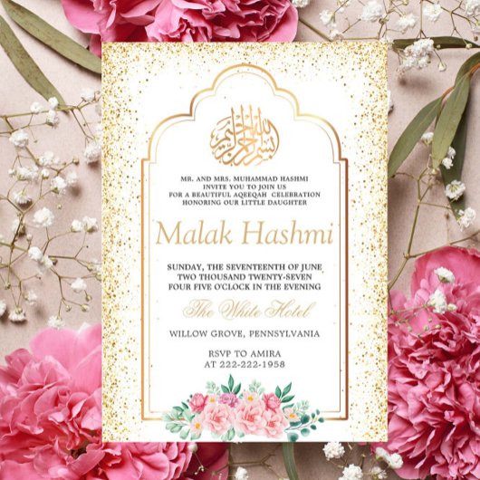 ラグジュアリー フローラル グリッター ゴールド イスラム アキカ アキーカ 招待状