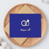 ラグジュアリー「マブールク」イスラム教式 結婚 婚約祝い 箔シーズンポストカード