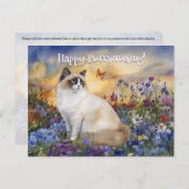 ラグドールポストクロッシング – ポストカード (正面/裏面)