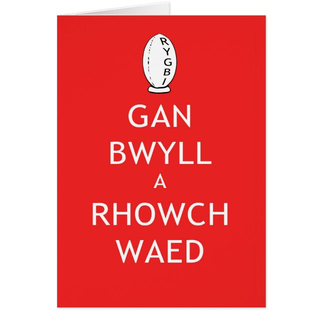 ラグビーは穏やか保ちましたり及び与えます血(ウェールズ)を (正面)