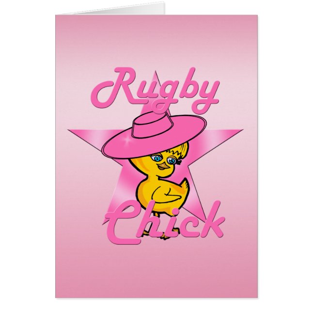 ラグビー#8 (正面)