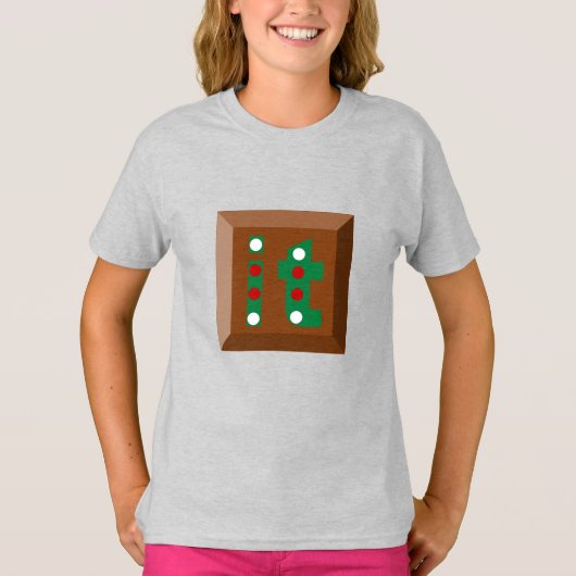 ラグラン汗シャツITチョコレート菓子 Tシャツ (正面)