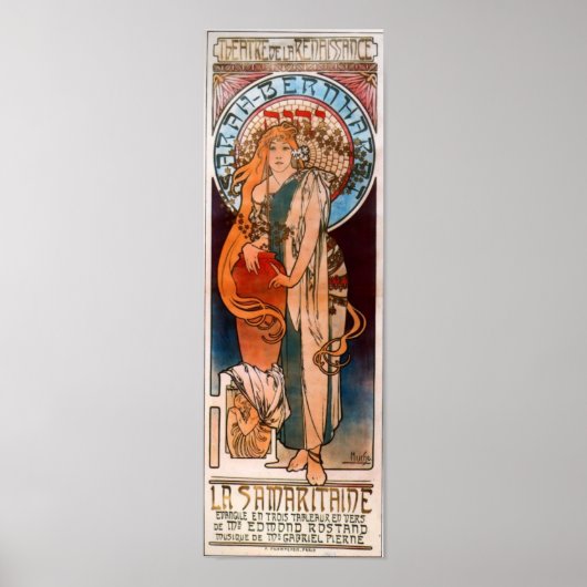 ラサマリタイン ポスター (正面)