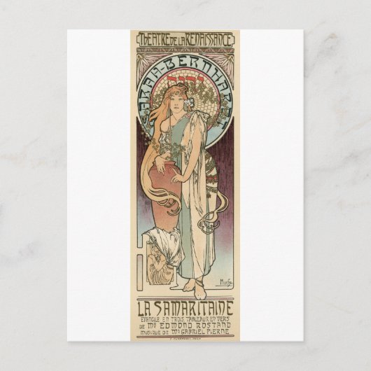 ラサマリタイン ポストカード (正面)