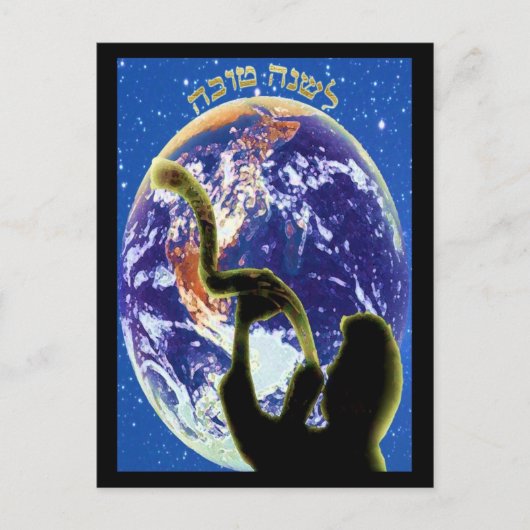 ラシャナトバのポストカード ポストカード (正面)