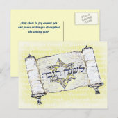 ラシャナトバハガキ ポストカード (正面/裏面)