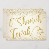 ラシャナトバロシュハシャナ金ゴールドスクリプトグリッター シーズンカード (正面/裏面)