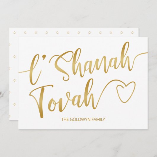 ラシャナトヴァロシュハシャナ金ゴールドタイポグラフィ シーズンカード (正面/裏面)