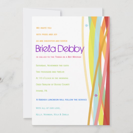 ラシンプルインズこうもりバー(ユダヤ教の)バル・ミツバー招待状招待状 招待状 (正面)