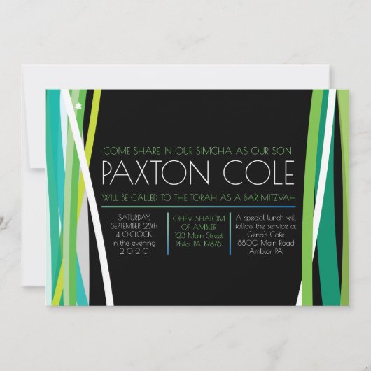 ラシンプルインズイングリーンバー（ユダヤ教の）バル・ミツバー招待状 招待状 (正面)