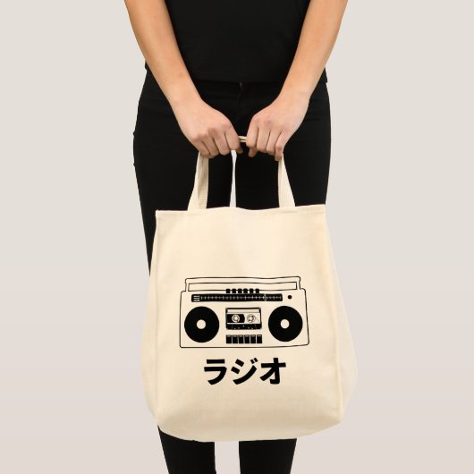 ラジオ(カタカナ日本のキャラクター) トートバッグ (正面(商品))