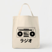 ラジオ(カタカナ日本のキャラクター) トートバッグ (正面)