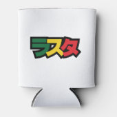 ラスタ日本のラスタグリーン、金ゴールドおよび赤 缶クーラー (正面)