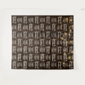 ラスティックウェディングバックドロップステップアンドリピートバナー タペストリー (正面(横))