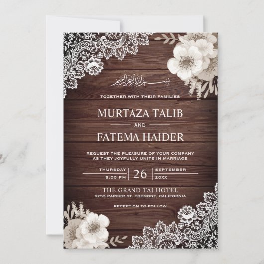 ラスティックウッドレースアイボリーフローラルイスラムウェディング 招待状 (正面)