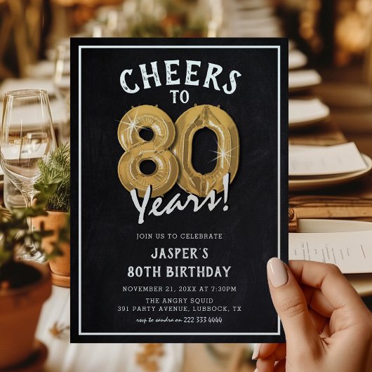 ラスティック ブラックボード ゴールド 風船 80歳の誕生日 招待状