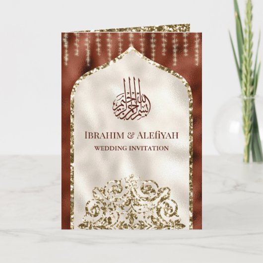 ラストオレンジアイボリーヴィンテージイスラム結婚アーチ 招待状 (正面)
