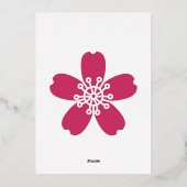 ラズベリー魅力的フォイル招待状の桜 箔招待状 (裏面)