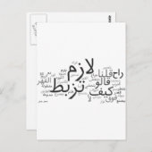 ラゼムトゥズィー ポストカード (正面/裏面)