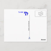 ラチム ポストカード (裏面)