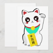 ラッキーな中国の猫 シーズンカード (正面/裏面)