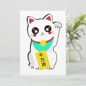 ラッキーな中国の猫 シーズンカード (スタンド正面)