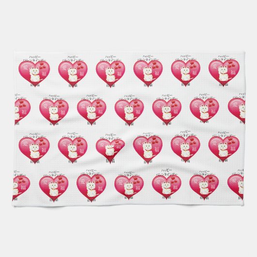 ラッキーな愛猫 キッチンタオル (横)