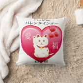 ラッキーな愛猫 クッション (ブランケット)