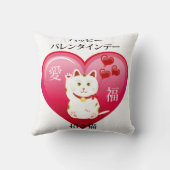 ラッキーな愛猫 クッション (裏面)