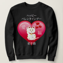 ラッキーな愛猫