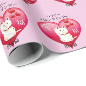 ラッキーな愛猫 ラッピングペーパー (ロールコーナー)